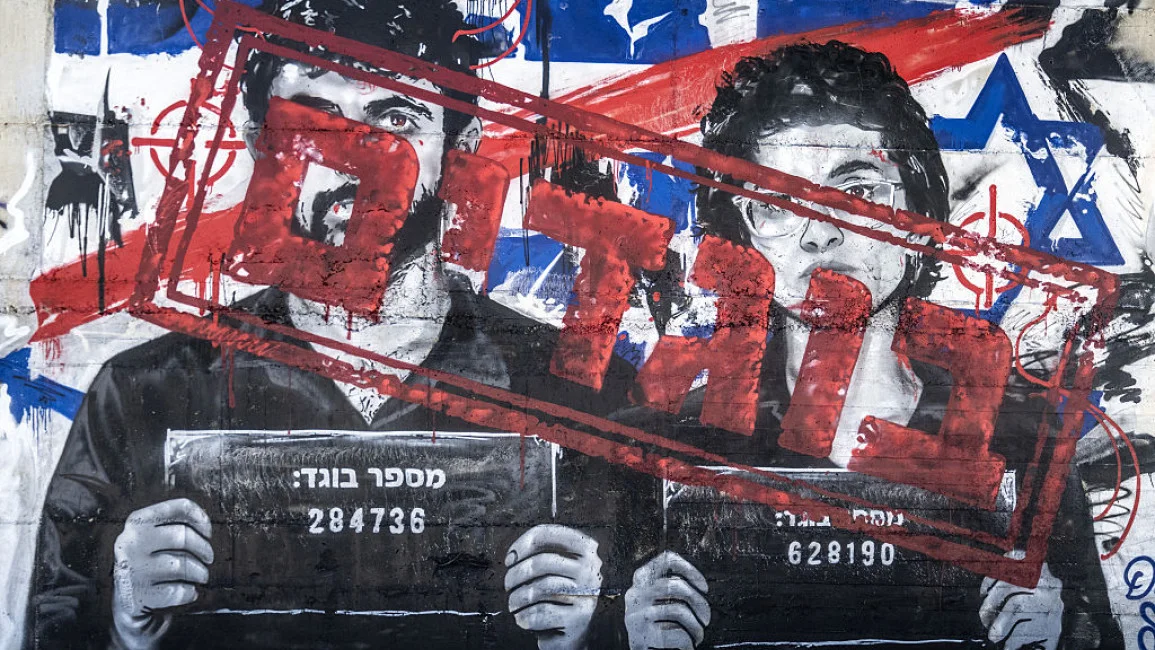 NAZA, Siyonizmin en kötü kâbusu mu, yoksa normalleştirme propagandası mı?